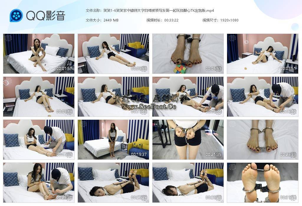 笑笑1-6截图02.jpg