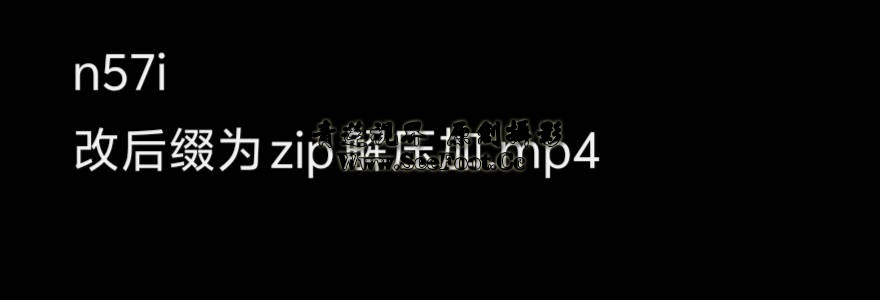 提取码