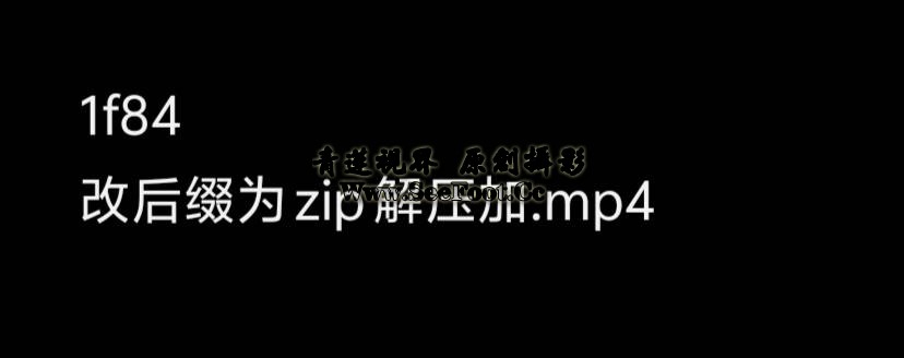 提取码
