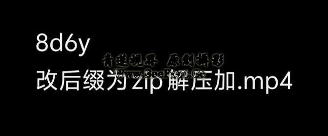 提取码