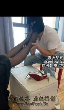【校尉原创】感受OL白领姐姐下班后的黑丝零距离踩脸