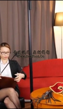 【精品恋足】眼镜娘.美人部长彻底控制公司的变态男M