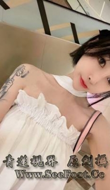 【网友作品】性感妩媚温柔女神美脚踩脸[802MB/20分钟]