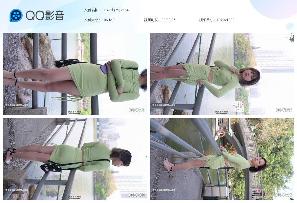 jiepvid (79)[20251009-152505].jpg